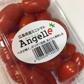 広島産ミニトマトと海自カレーソースのピザ風バゲット レシピ 作り方 By Bebe2936 楽天レシピ 広島産ミニトマトと海自カレーソースのピザ風バゲット レシピ 作り方 By Bebe2936 楽天レシピ